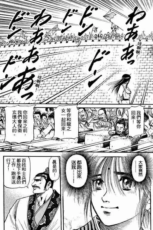 第19卷 第28页