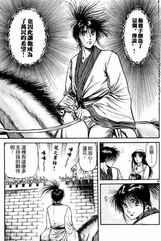 第19卷 第30页