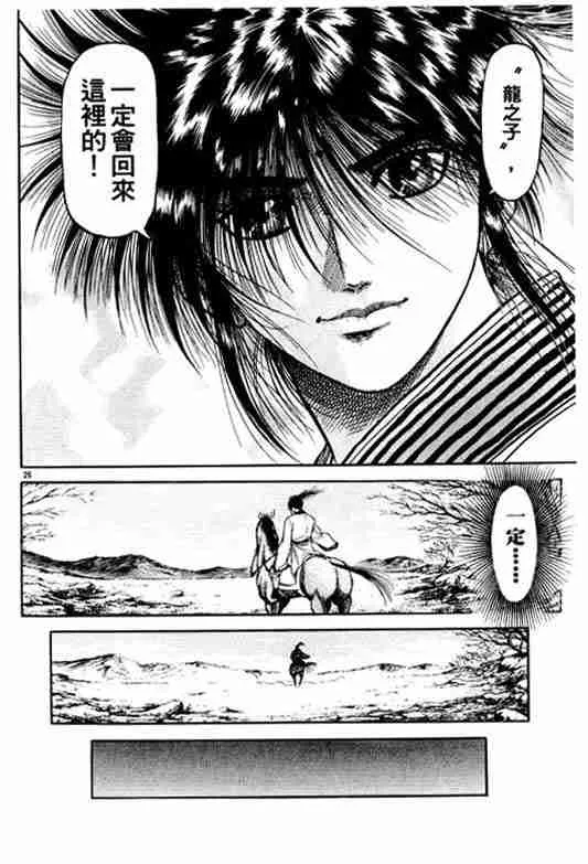 第19卷 第31页