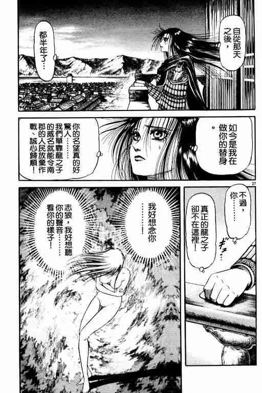 第19卷 第32页