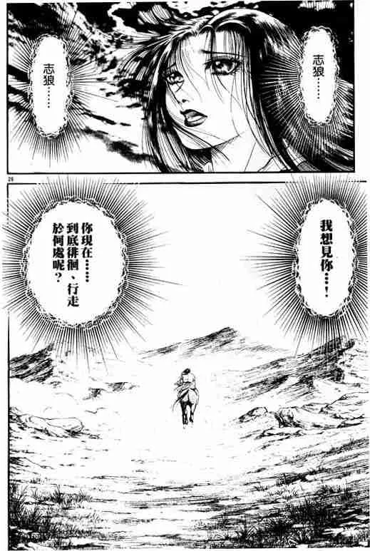第19卷 第33页