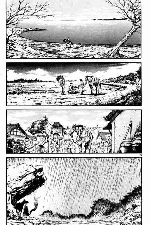 第19卷 第34页