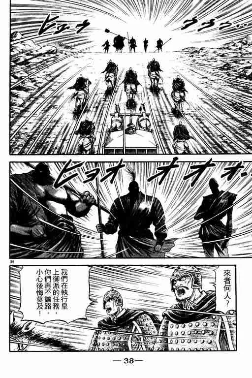 第19卷 第39页