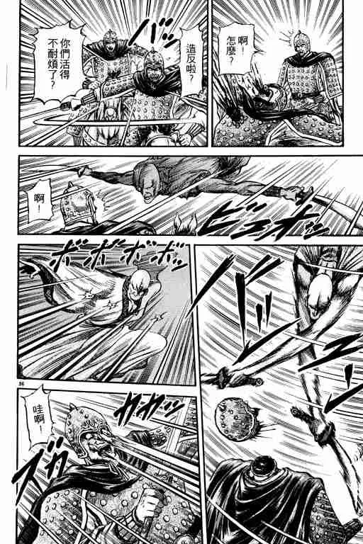 第19卷 第41页