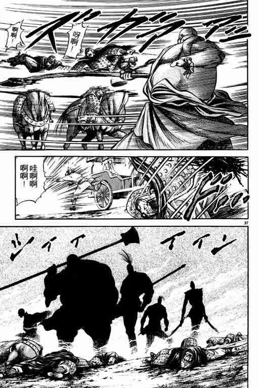 第19卷 第42页
