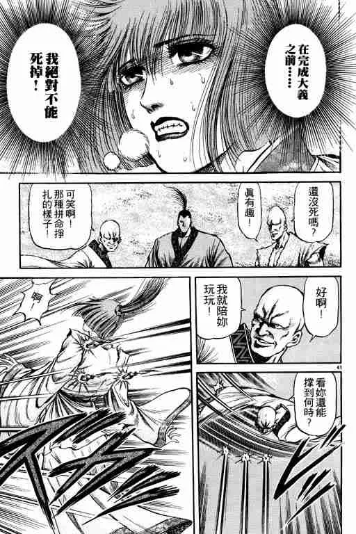 第19卷 第46页