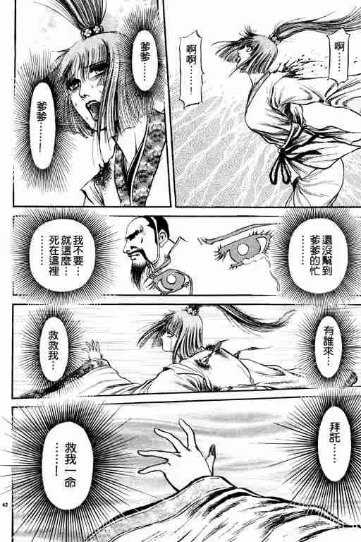 第19卷 第47页