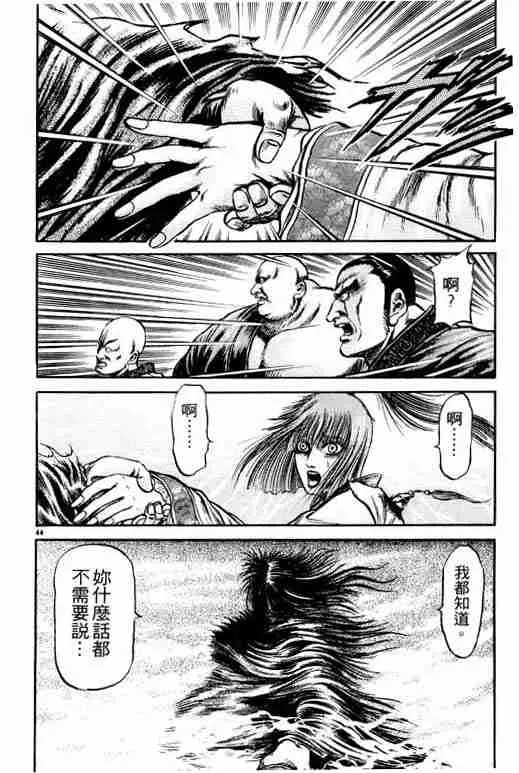 第19卷 第49页