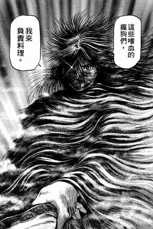 第19卷 第50页