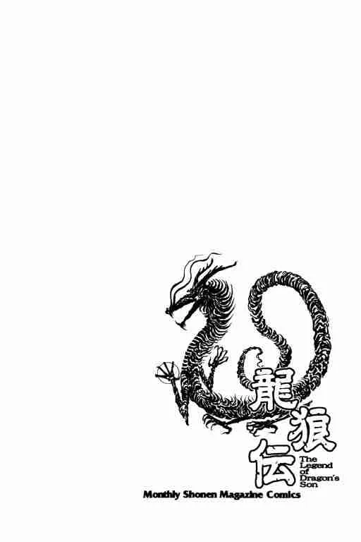 第19卷 第51页