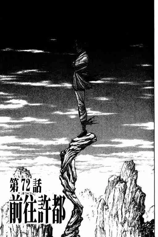 第19卷 第52页