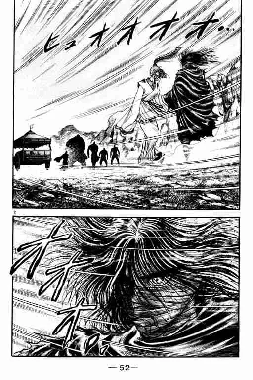 第19卷 第53页