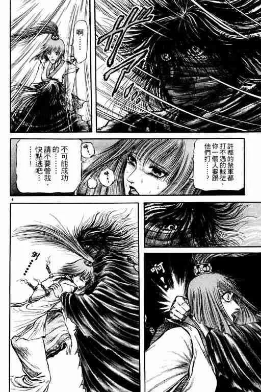 第19卷 第55页