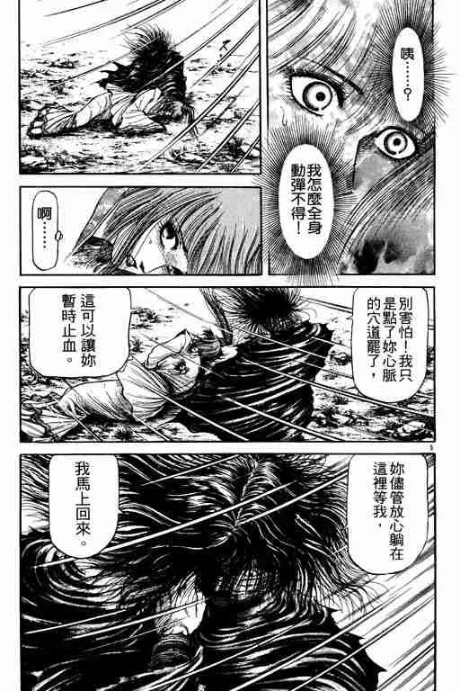 第19卷 第56页