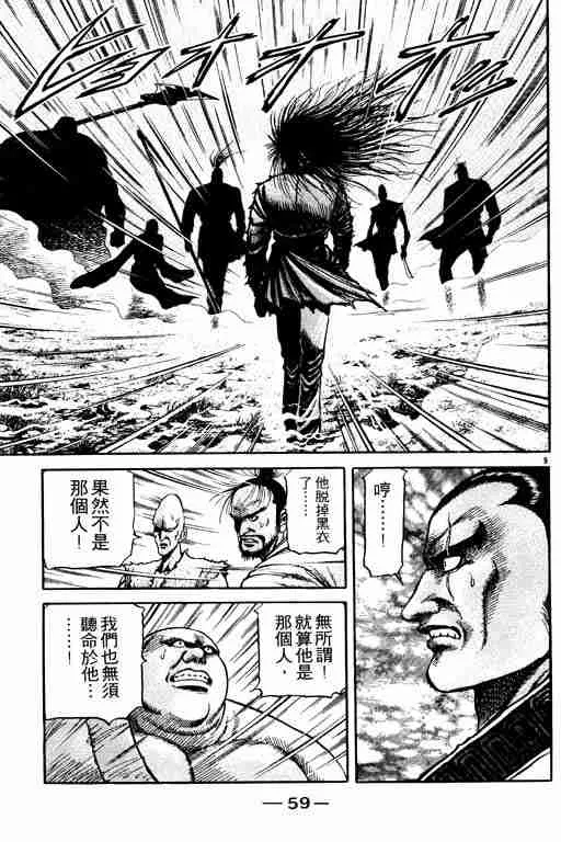 第19卷 第59页