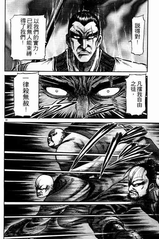 第19卷 第60页