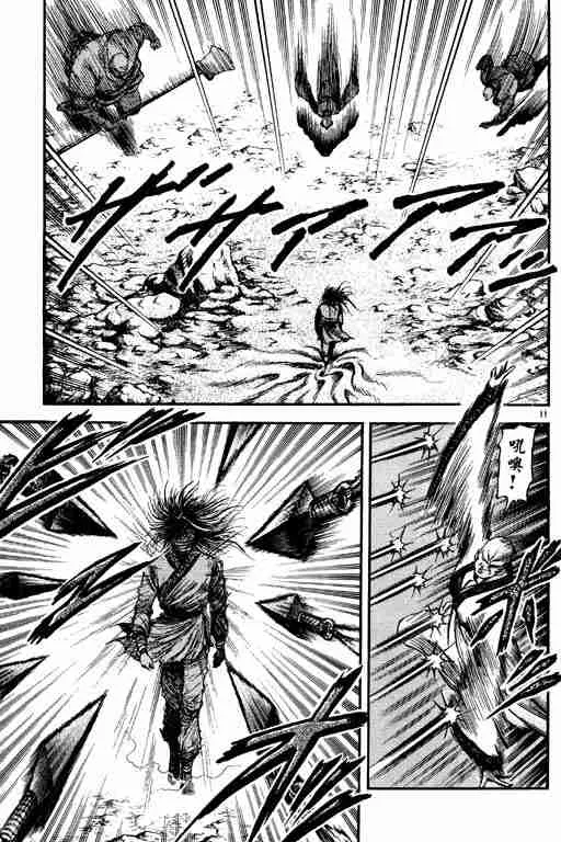 第19卷 第61页