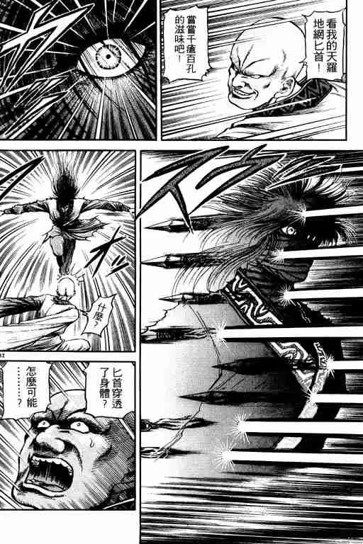 第19卷 第62页