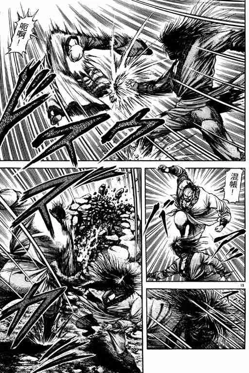 第19卷 第63页