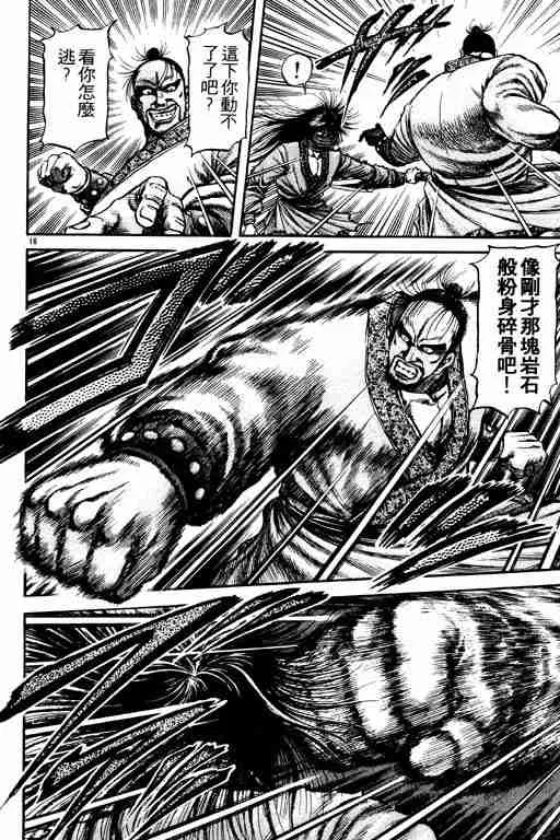 第19卷 第66页