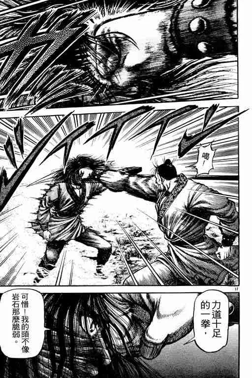 第19卷 第67页