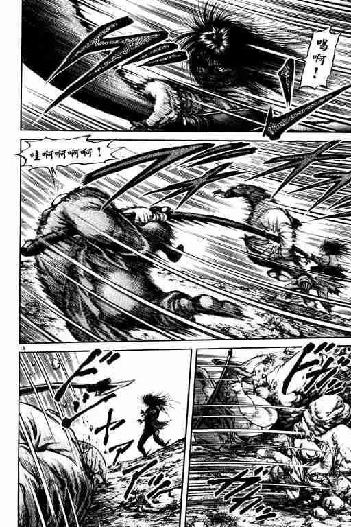 第19卷 第68页