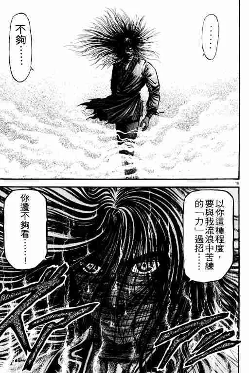 第19卷 第69页