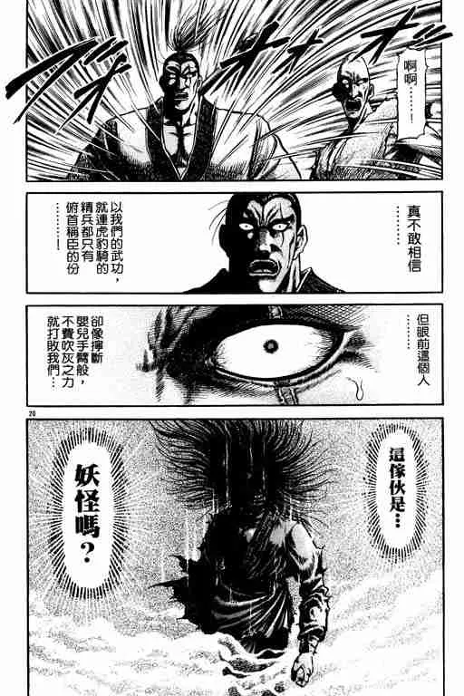 第19卷 第70页