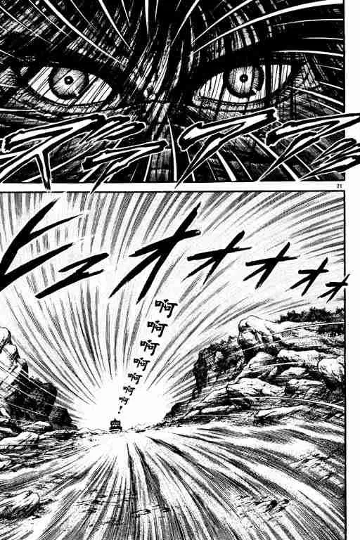 第19卷 第71页