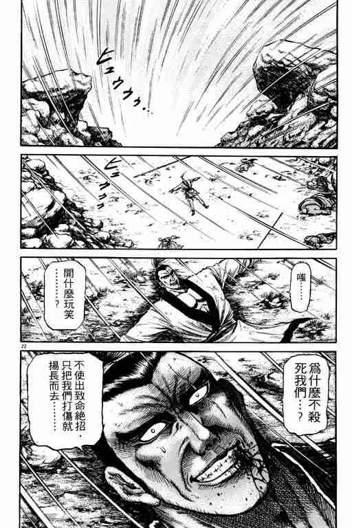 第19卷 第72页