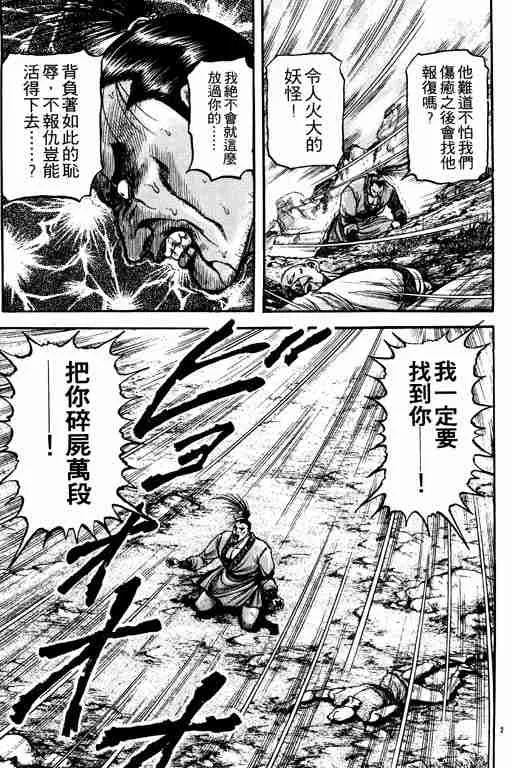 第19卷 第73页
