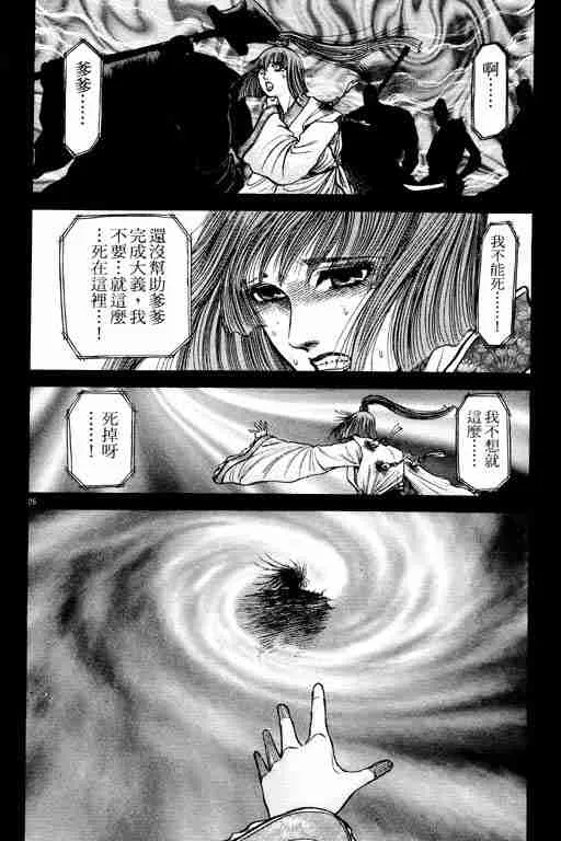 第19卷 第76页