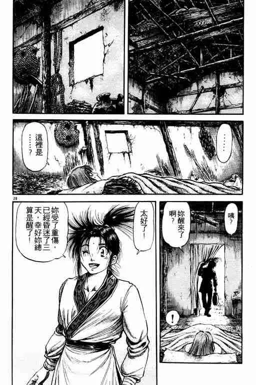 第19卷 第78页