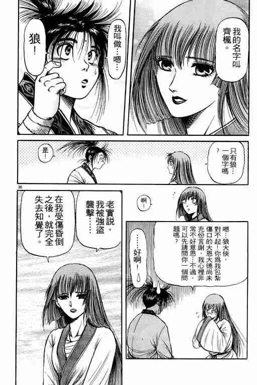 第19卷 第80页