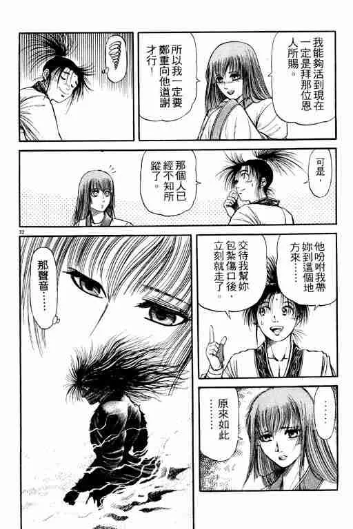 第19卷 第82页