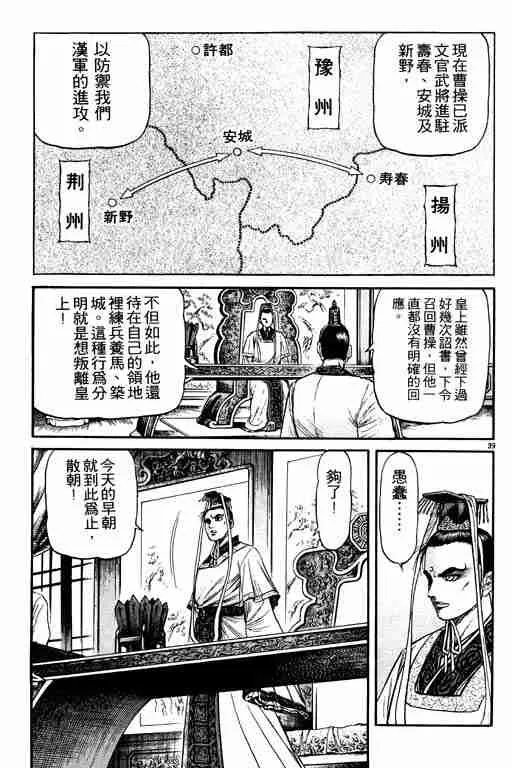 第19卷 第89页