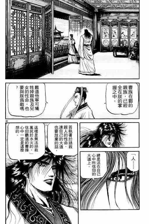 第19卷 第90页