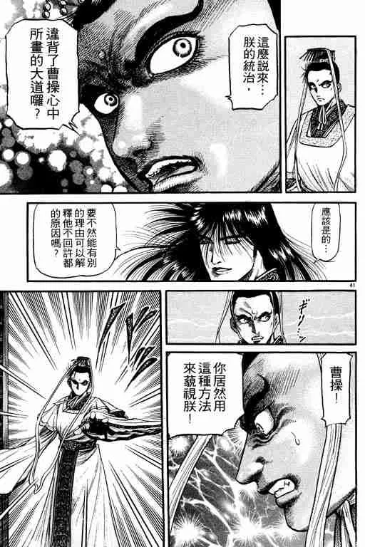 第19卷 第91页
