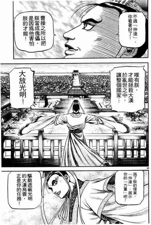 第19卷 第93页