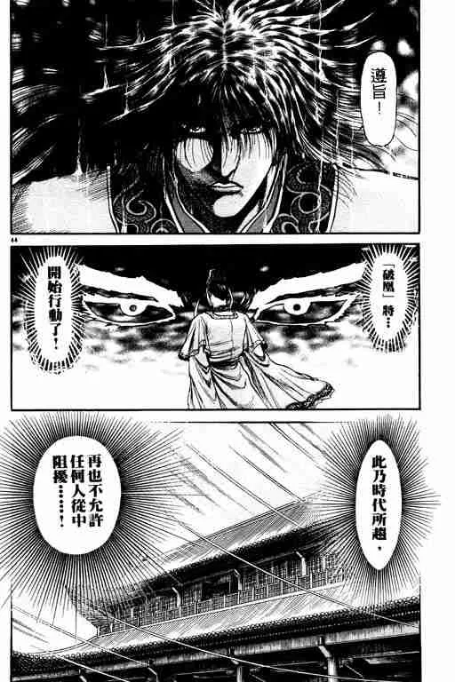 第19卷 第94页