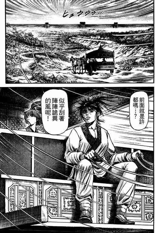 第19卷 第95页