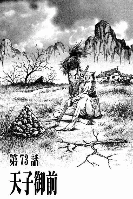 第19卷 第97页