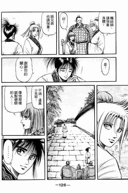 第19卷 第126页