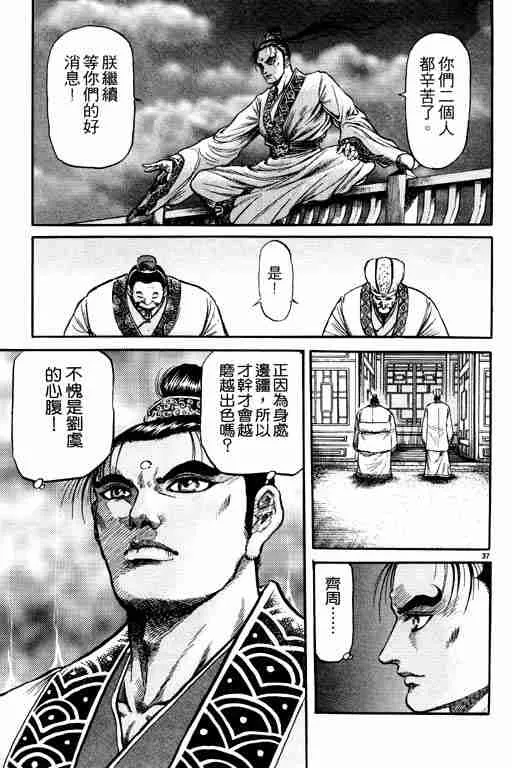 第19卷 第133页