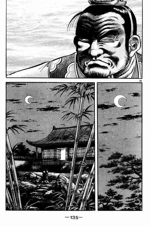 第19卷 第135页