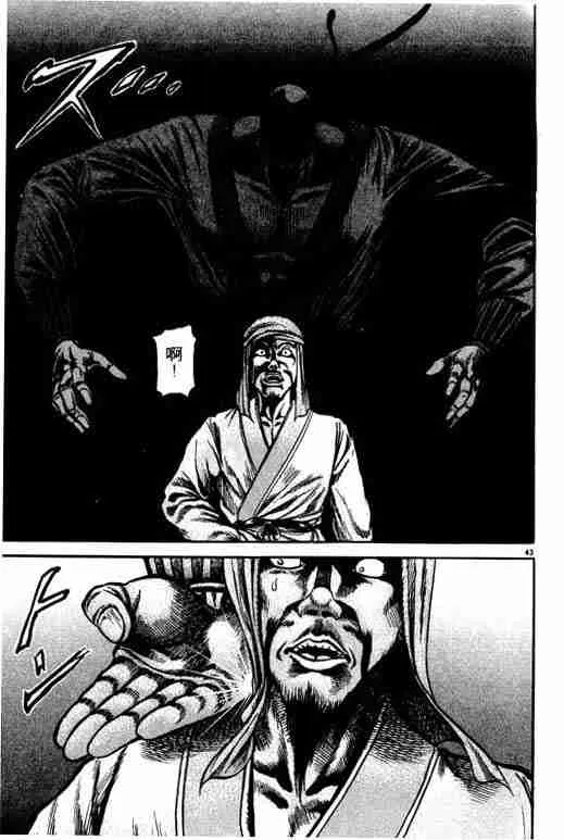第19卷 第139页
