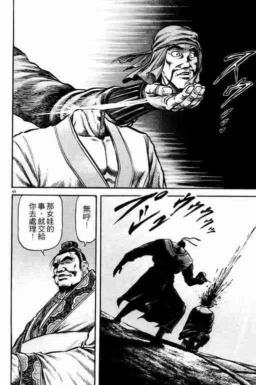 第19卷 第140页