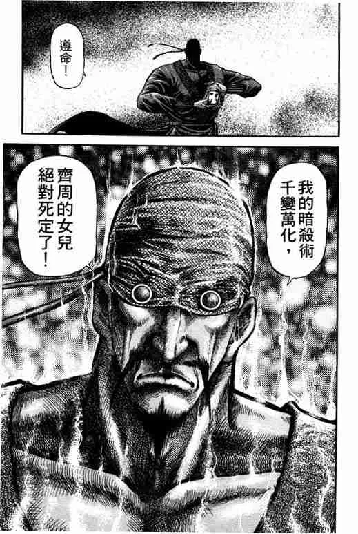 第19卷 第141页