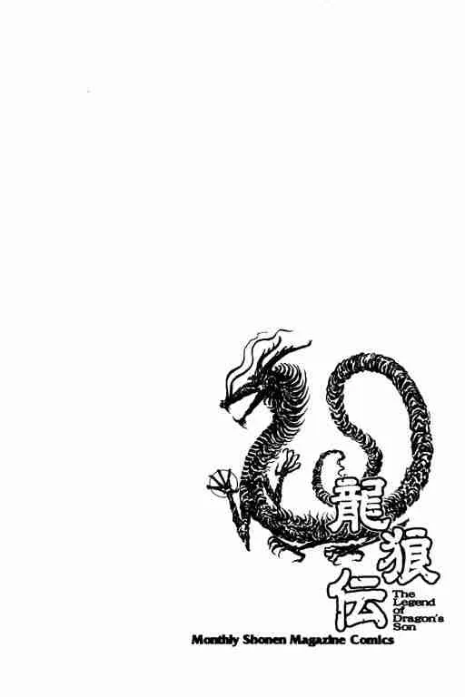 第19卷 第142页