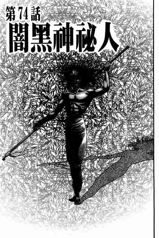 第19卷 第143页